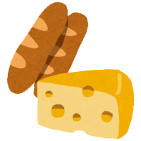 チーズ、フランスパン